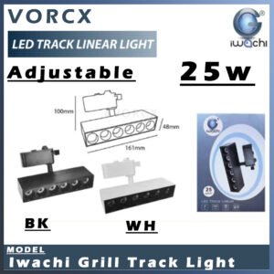 Iwachi Grill Track light Adjustable25W 50W BK/WH