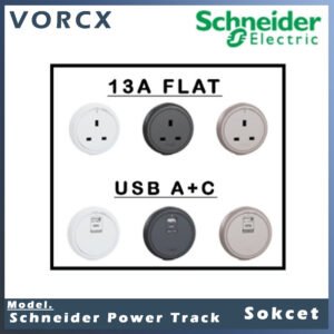 Schneider Power Track Socket Switch 32A Power Line/ 13A Socket / USB + Type C With LED Power Track Socket 轨道插座插
