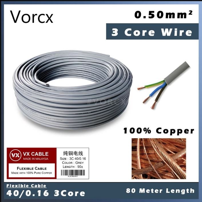 VX Flexible Cable Full Copper 80m 3 Core 40/0.16 0.5mm